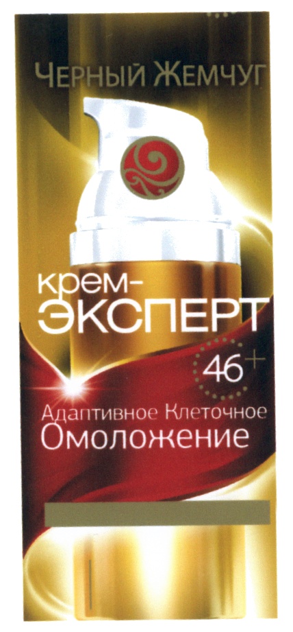 Изображение товарного знака № 561155