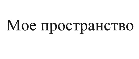 Изображение товарного знака № 561736