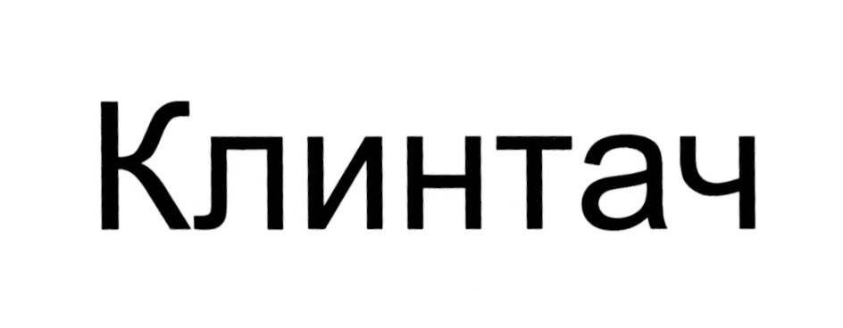 Изображение товарного знака № 563212