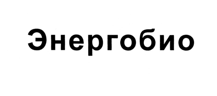 Изображение товарного знака № 563331