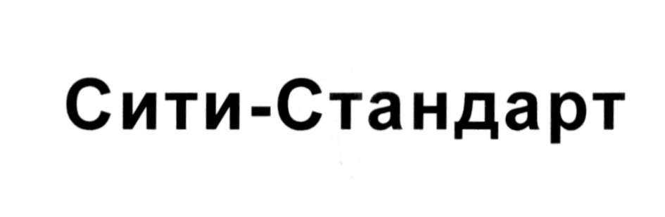 Изображение товарного знака № 563333