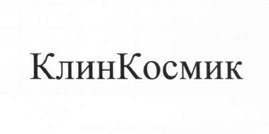 Изображение товарного знака № 564792