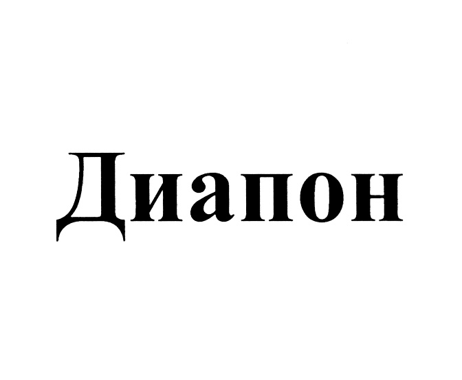 Изображение товарного знака № 568099