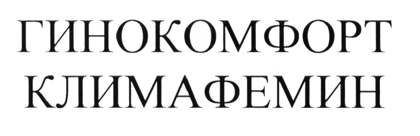 Изображение товарного знака № 570678