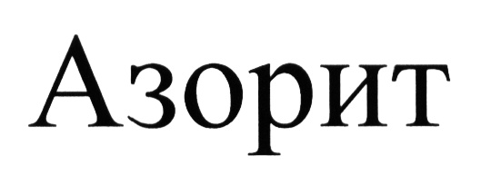 Изображение товарного знака № 571081
