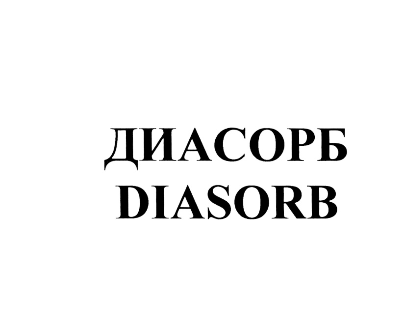 Изображение товарного знака № 572587