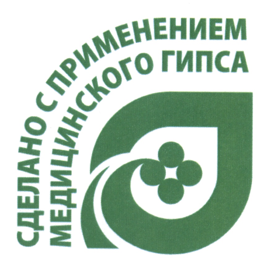 Изображение товарного знака № 572972