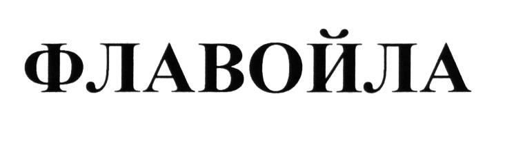 Изображение товарного знака № 575331