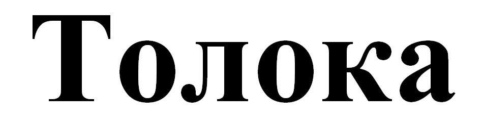 Изображение товарного знака № 577342