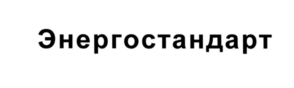 Изображение товарного знака № 579853