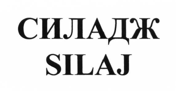 Изображение товарного знака № 581305