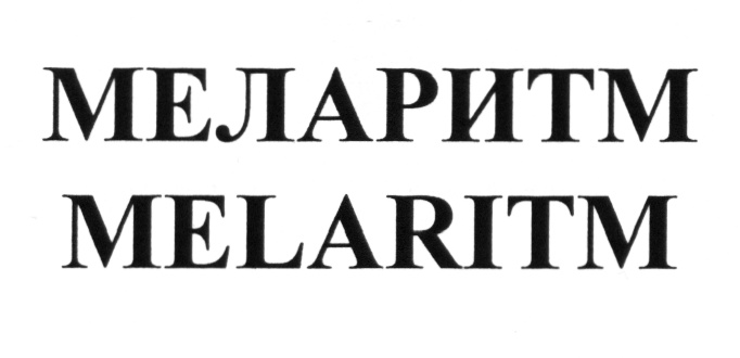 Изображение товарного знака № 581306