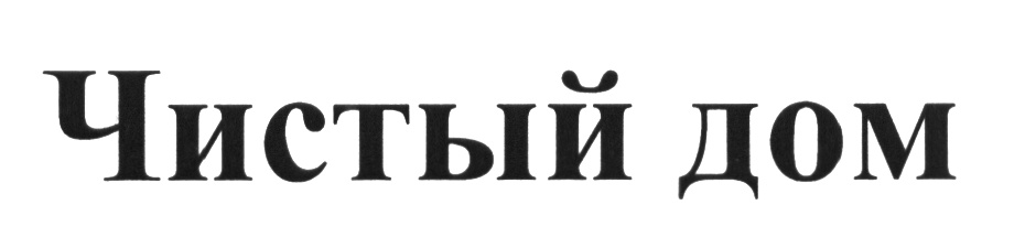 Изображение товарного знака № 582828