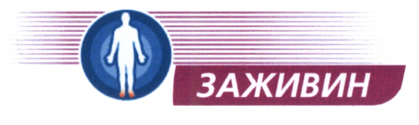 Изображение товарного знака № 583730