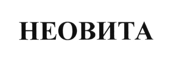 Изображение товарного знака № 584703
