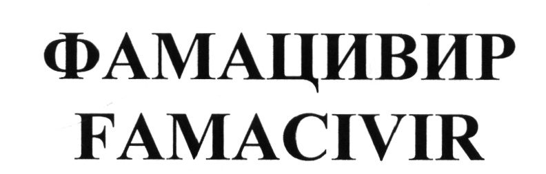 Изображение товарного знака № 585032