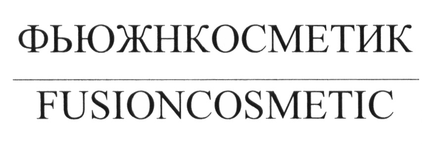 Изображение товарного знака № 585873