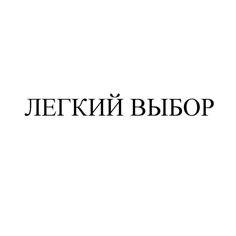 Изображение товарного знака № 589358