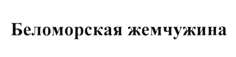 Изображение товарного знака № 589621
