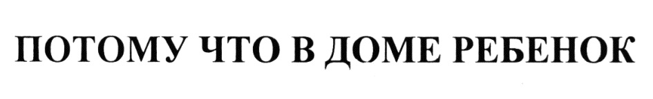 Изображение товарного знака № 593733
