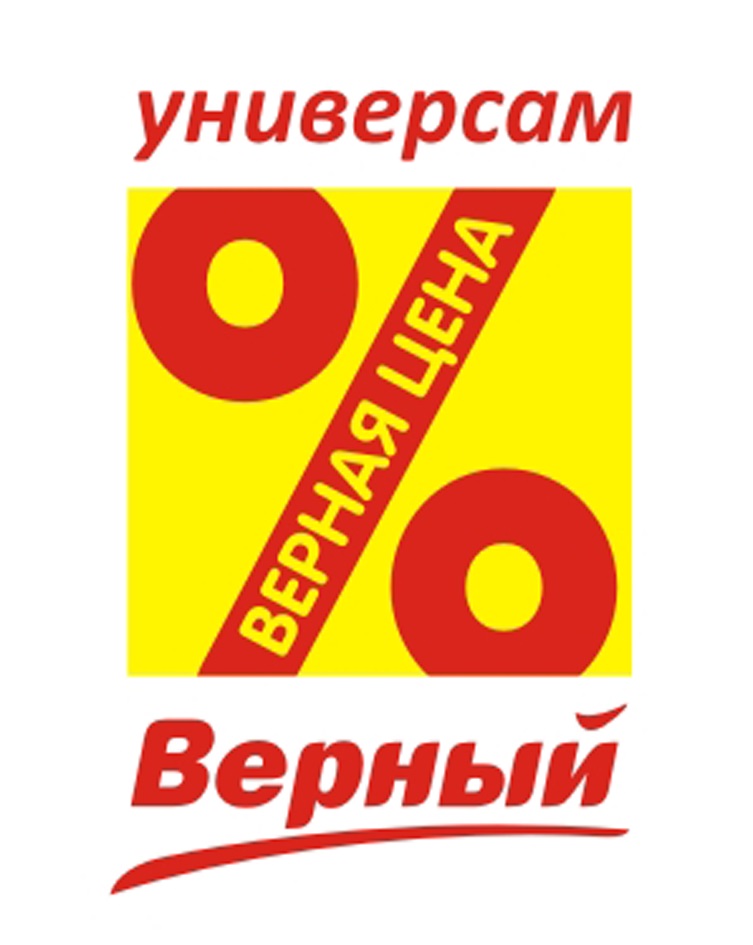 Изображение товарного знака № 594005