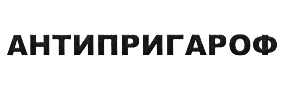 Изображение товарного знака № 594488