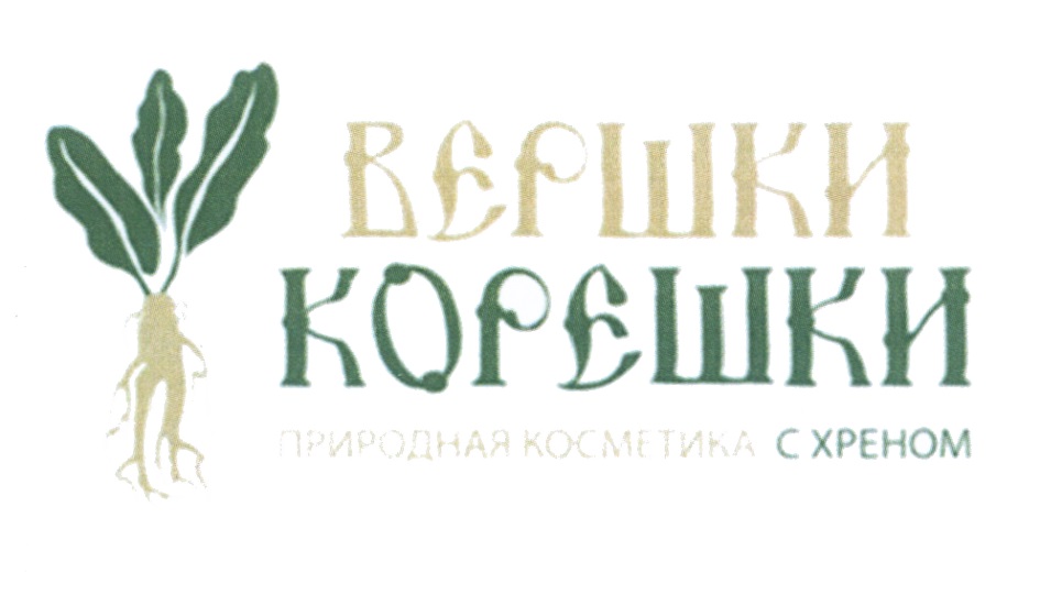 Изображение товарного знака № 596250