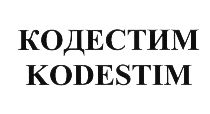 Изображение товарного знака № 597298