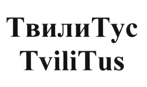 Изображение товарного знака № 599433