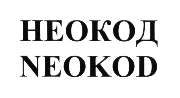 Изображение товарного знака № 601588