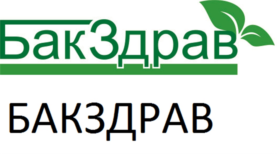 Изображение товарного знака № 603874