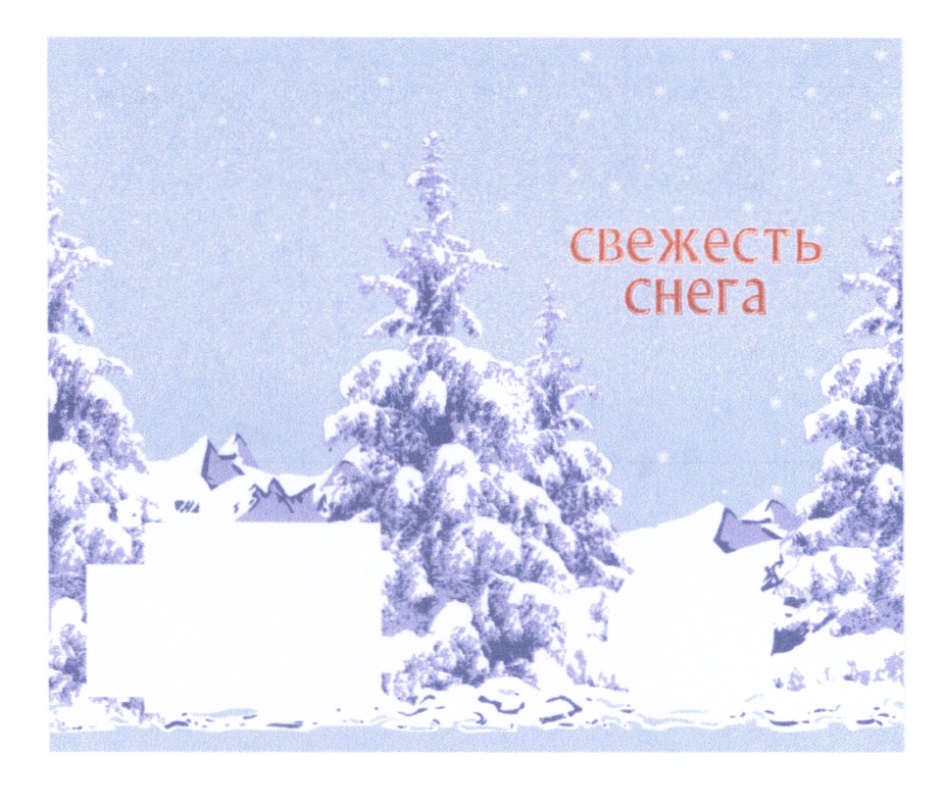 Изображение товарного знака № 606260