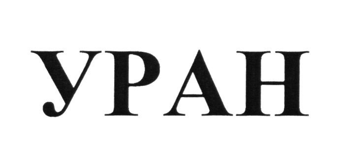Изображение товарного знака № 607285