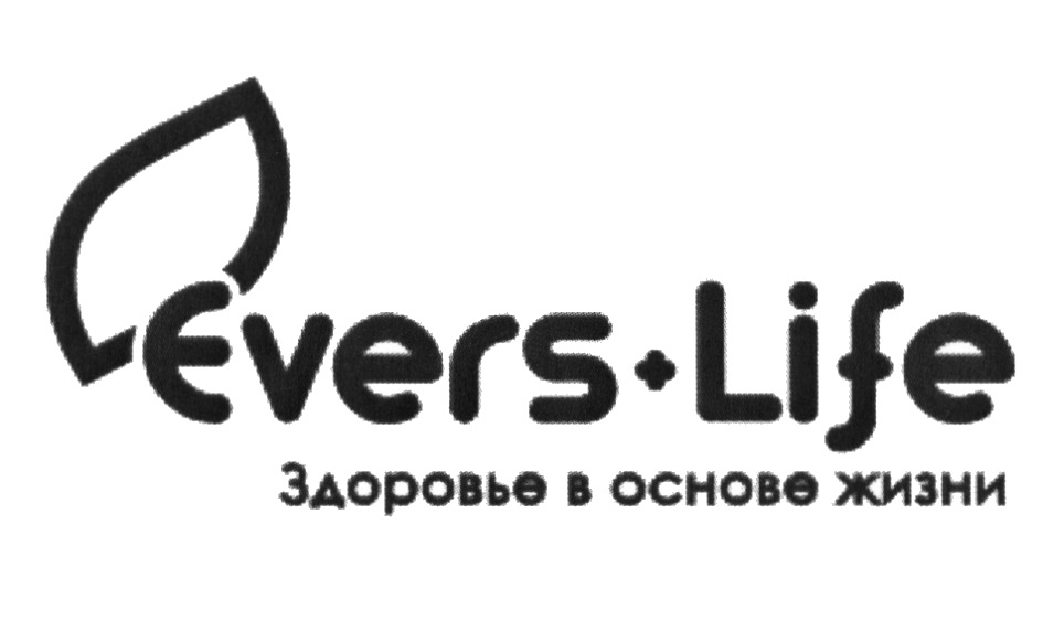 Изображение товарного знака № 609520