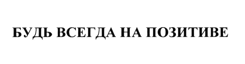 Изображение товарного знака № 611716