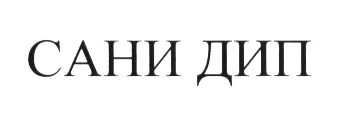Изображение товарного знака № 612400