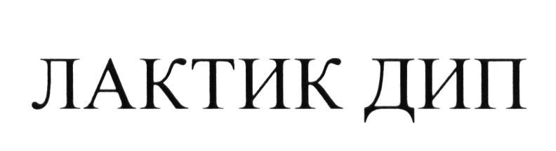 Изображение товарного знака № 612401
