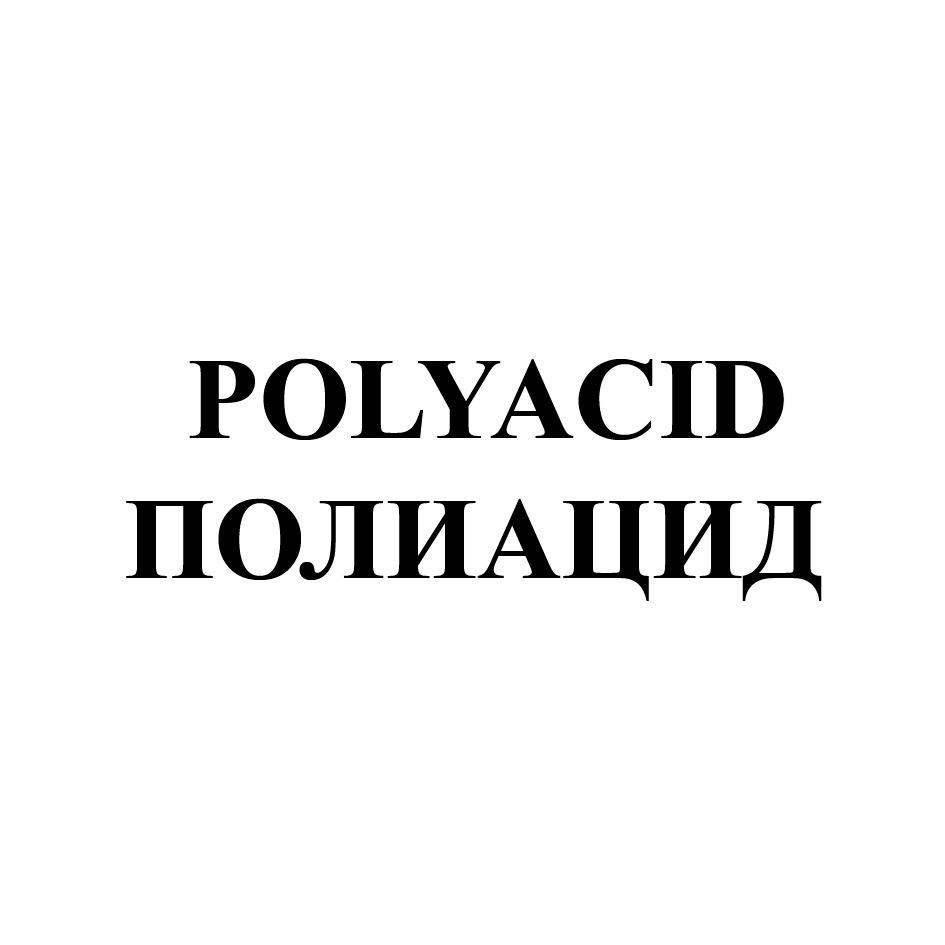 Изображение товарного знака № 613034