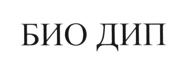Изображение товарного знака № 615491