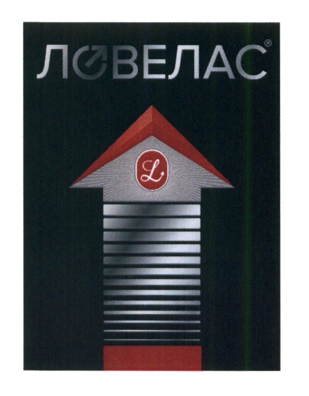 Изображение товарного знака № 615998