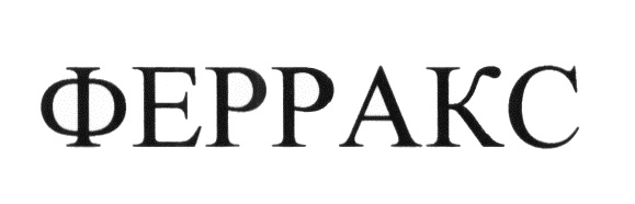 Изображение товарного знака № 618139