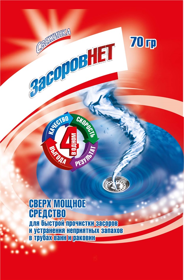 Изображение товарного знака № 623023