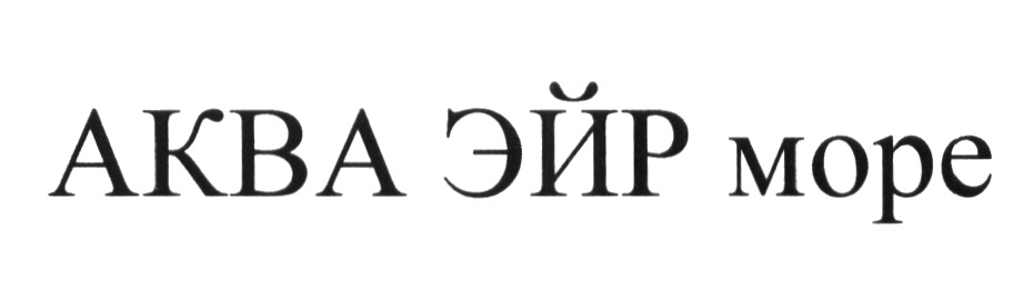 Изображение товарного знака № 629142