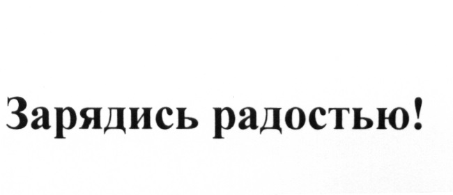 Изображение товарного знака № 639448