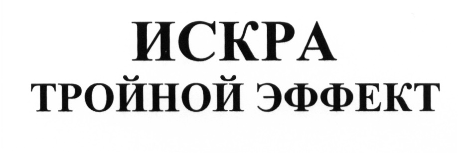 Изображение товарного знака № 643336