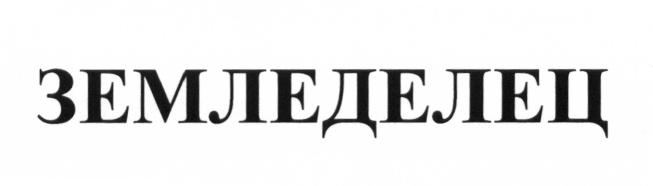 Изображение товарного знака № 643337