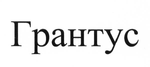 Изображение товарного знака № 644376