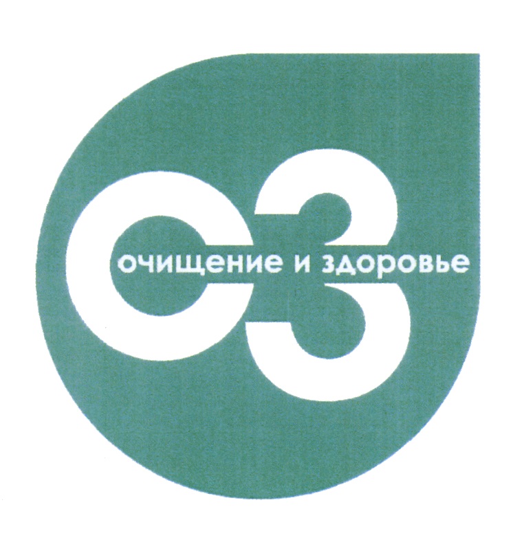 Изображение товарного знака № 656759