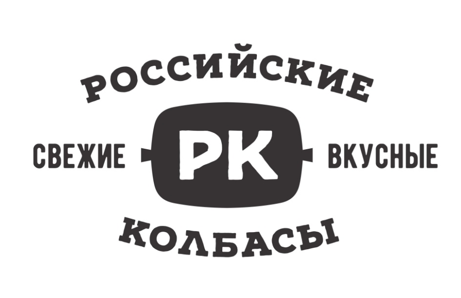 Изображение товарного знака № 667950