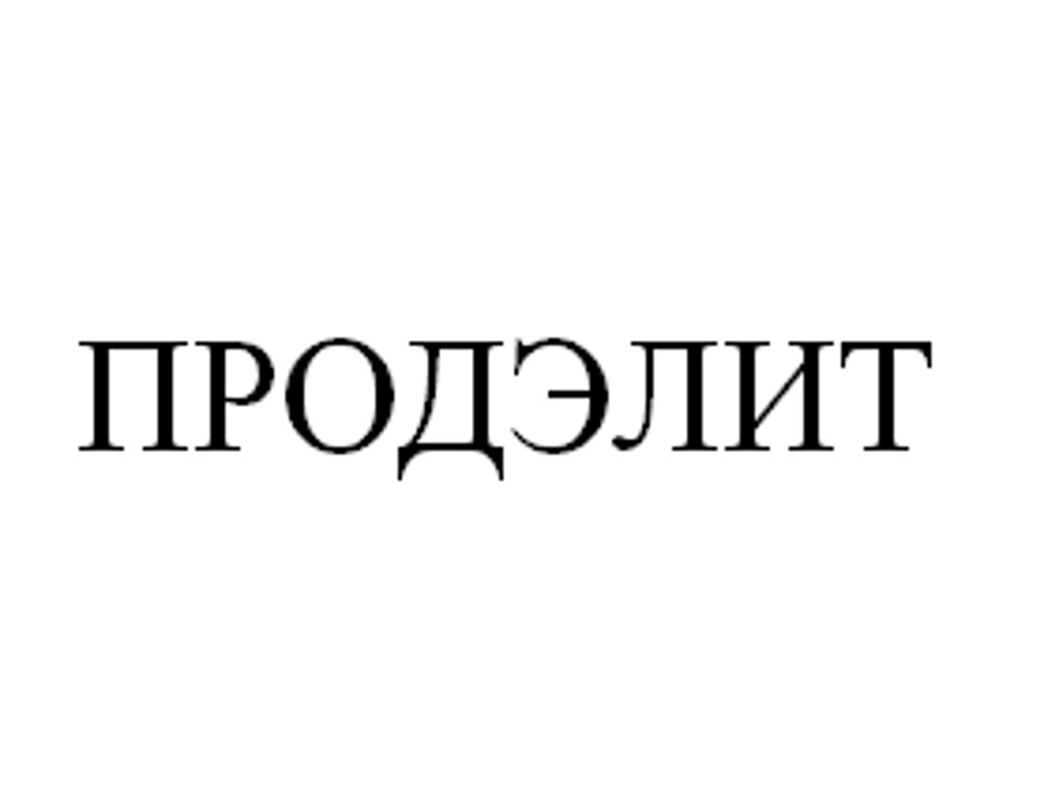 Изображение товарного знака № 670250